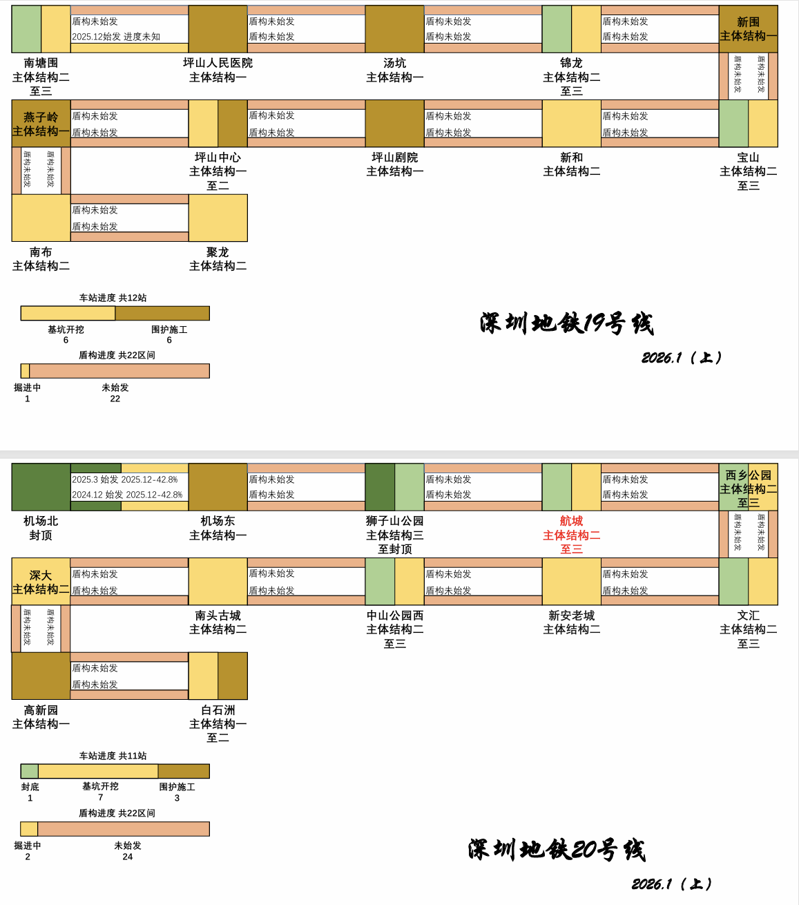 2026.1（上）19 20.png